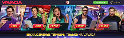 Experience Thrilling Wins at vavada casino Experience Thrilling Wins at vavada casino