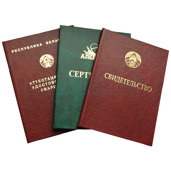 Купить диплом любого образца надежные решения для ваших нужд Купить диплом любого образца надежные решения для ваших нужд