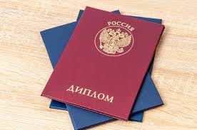 Где и как купить диплом МИГУП легально без предоплаты -557745842