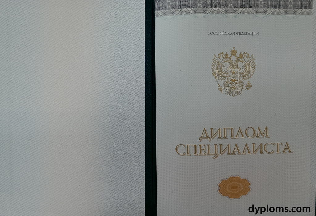 Купить диплом МСПИ на государственном бланке -564091467