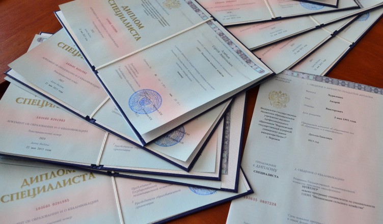 Купить диплом ПГУПС на оригинальном бланке -568609263